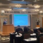 第11期いわぎん次世代経営塾を修了いたしました