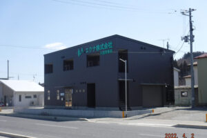 エクナ株式会社【非住宅】