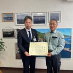 にっぽん丸歓迎事業の感謝状を頂戴しました