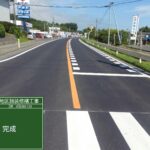 洋野地区舗装修繕工事