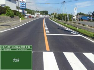 洋野地区舗装修繕工事
