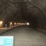 一般国道281号(仮称)下川井トンネル舗装工事