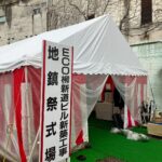 ECO柳新道ビル新築工事　地鎮祭が執り行われました